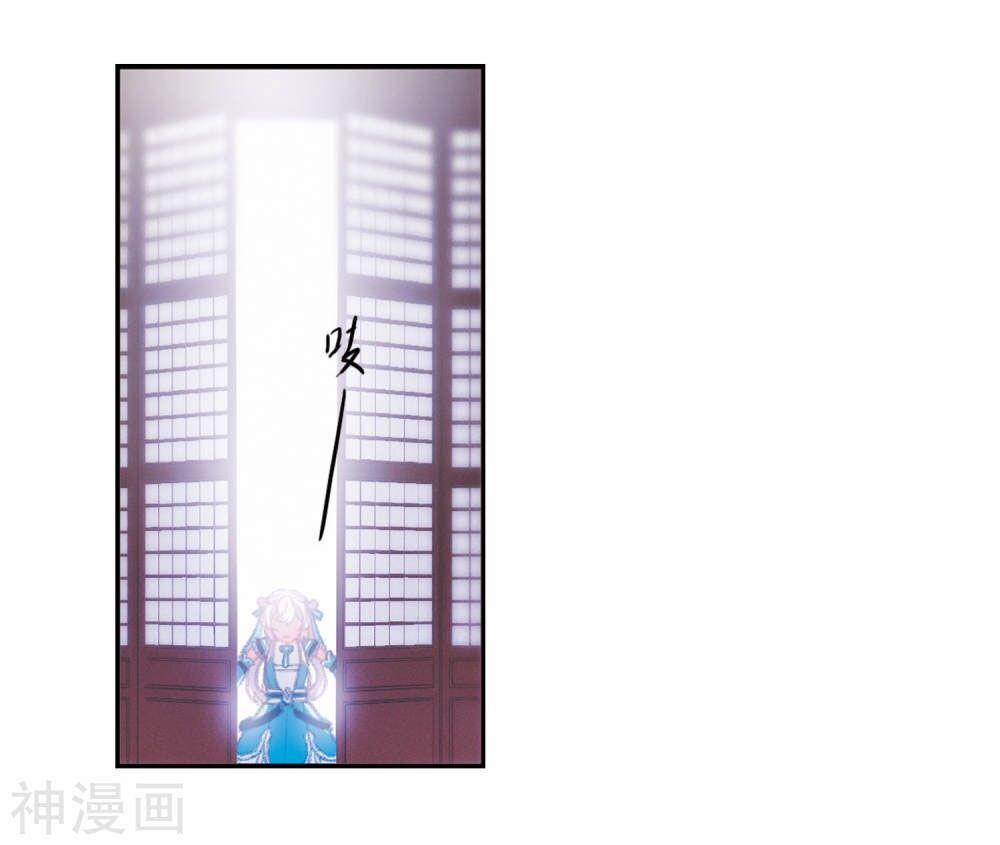 Danh Kiếm Chủng 2.3 trang 12