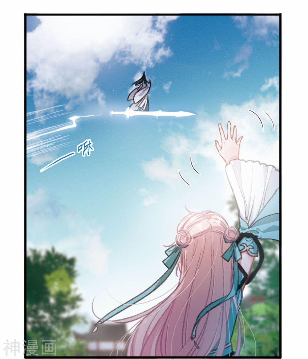 Danh Kiếm Chủng 2.3 trang 2