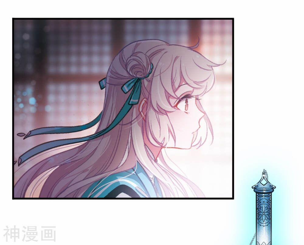 Danh Kiếm Chủng 2.3 trang 21