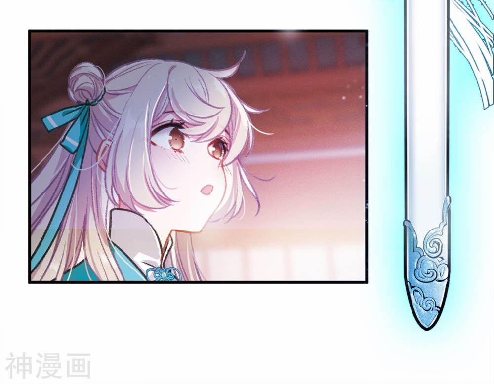 Danh Kiếm Chủng 2.3 trang 23