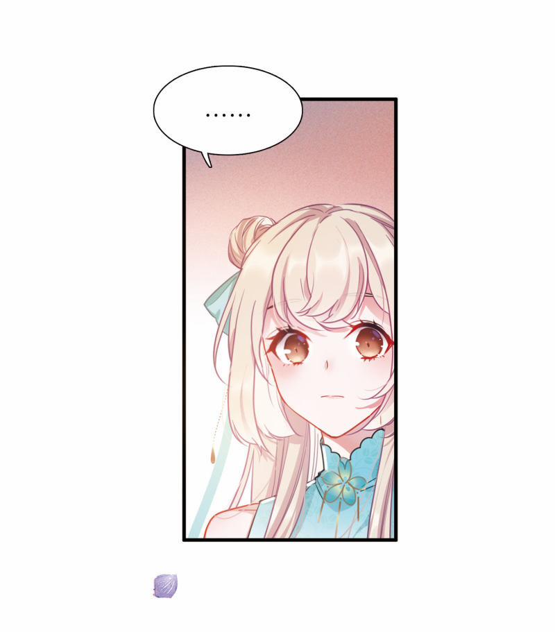 Danh Kiếm Chủng 22 trang 11