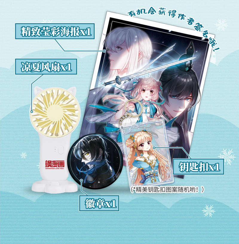 Danh Kiếm Chủng 23 trang 20