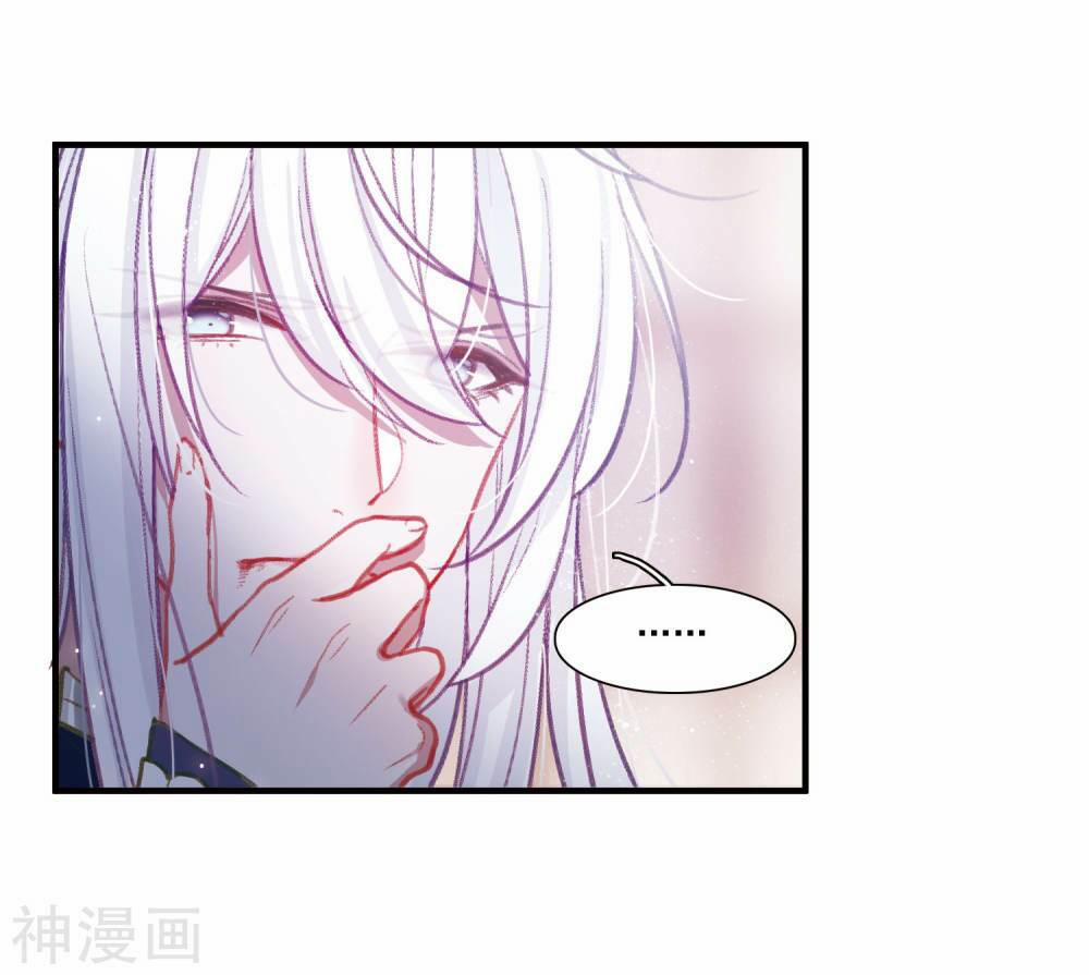 Danh Kiếm Chủng 3.1 trang 13