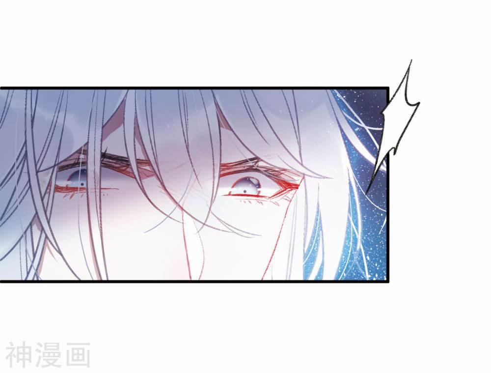 Danh Kiếm Chủng 3.1 trang 7