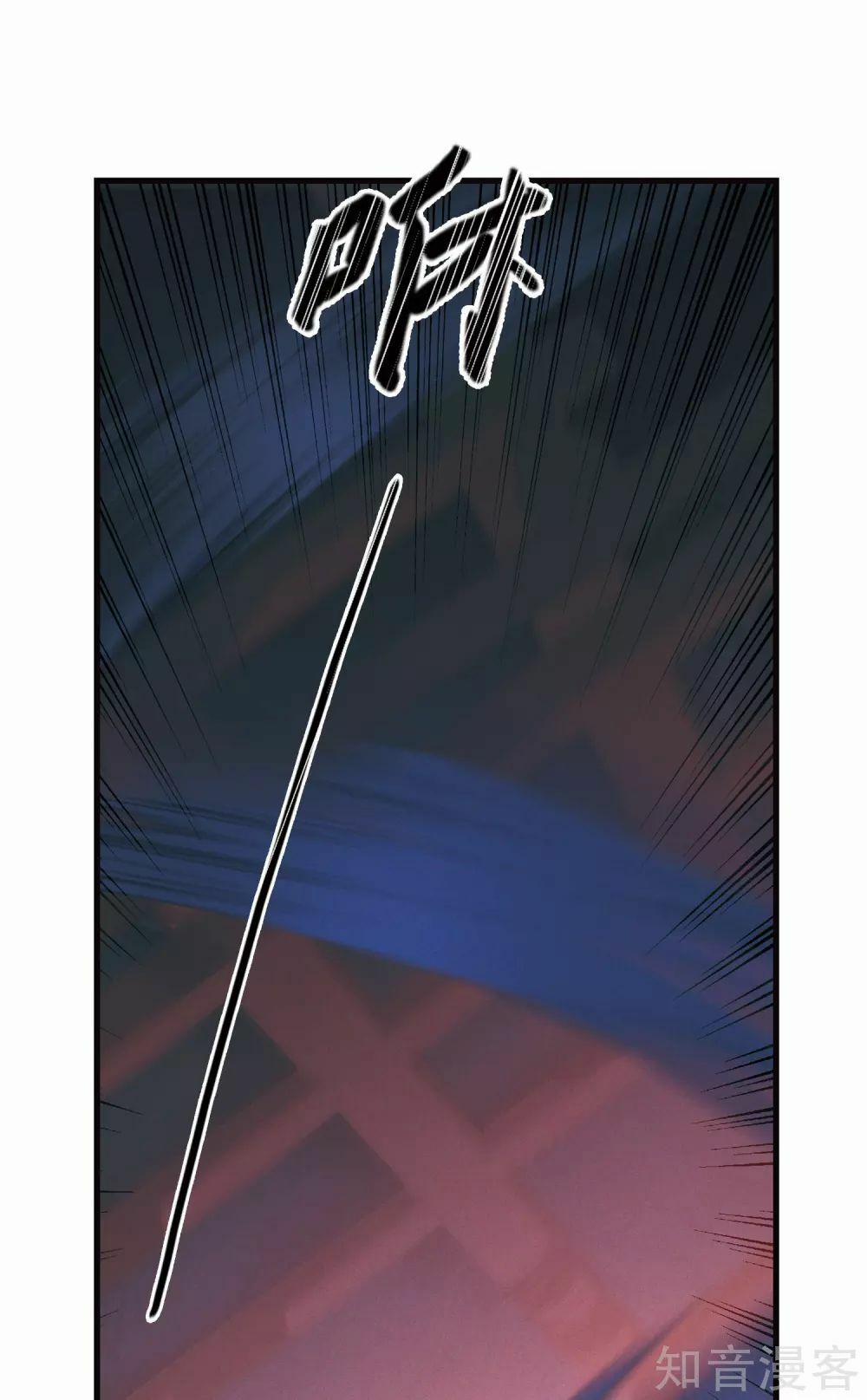 Danh Kiếm Chủng 3.2 trang 22