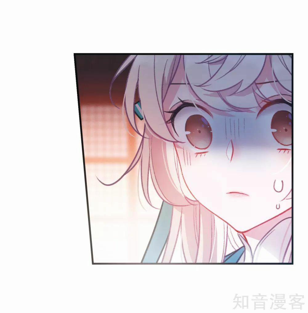 Danh Kiếm Chủng 3.2 trang 26