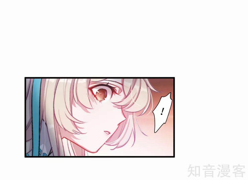 Danh Kiếm Chủng 4.1 trang 24