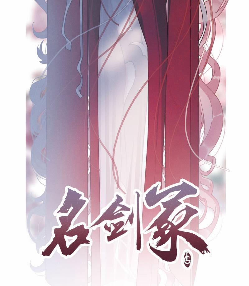 Danh Kiếm Chủng 4.4 trang 1