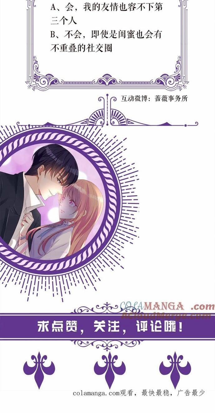 Danh Môn Chí Ái 517 trang 31