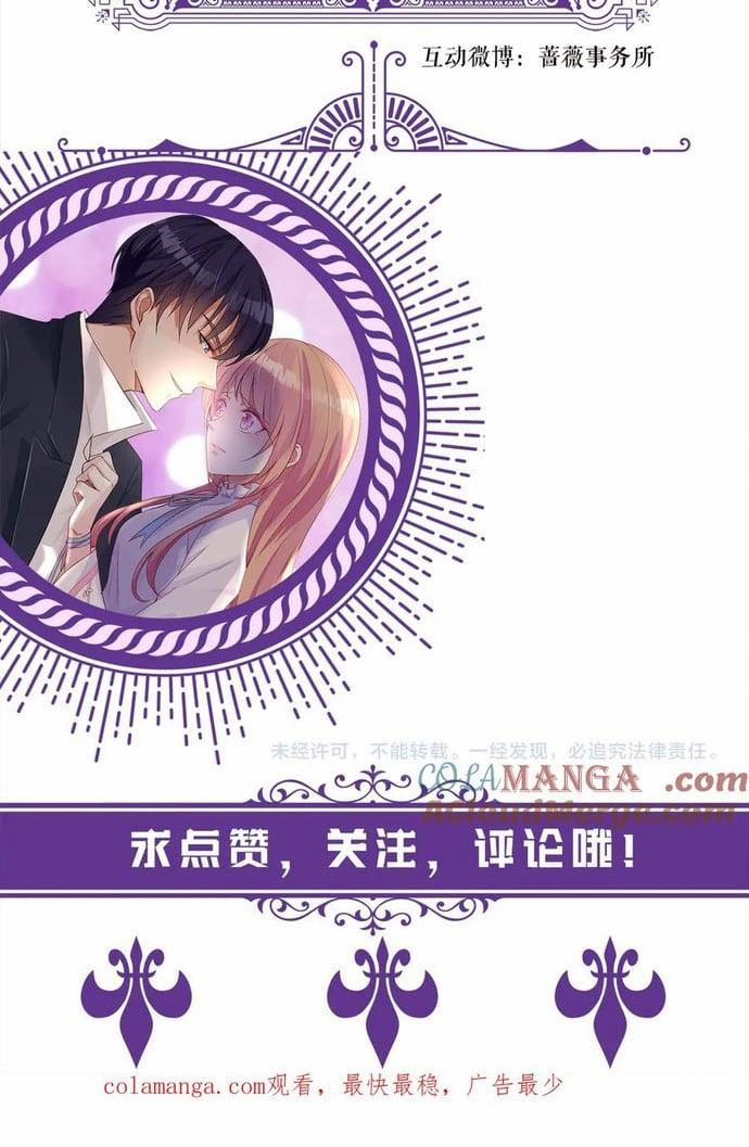 Danh Môn Chí Ái 520 trang 27