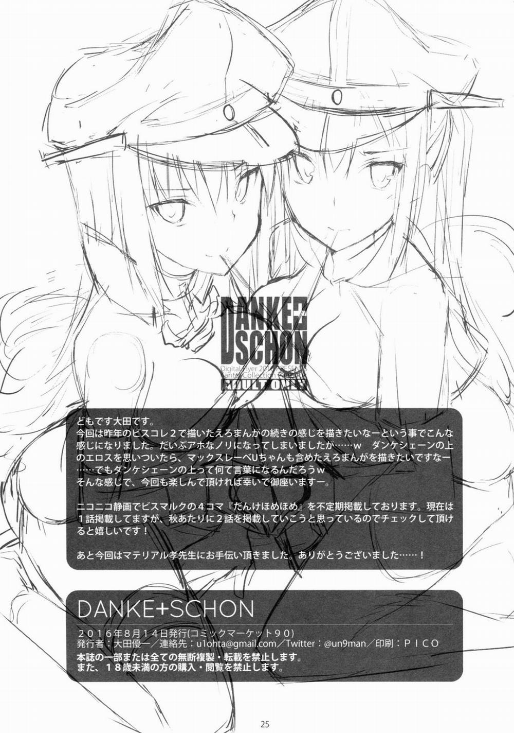 DANKE+SCHON (Kantai Collection) Chương Oneshot Trang 25