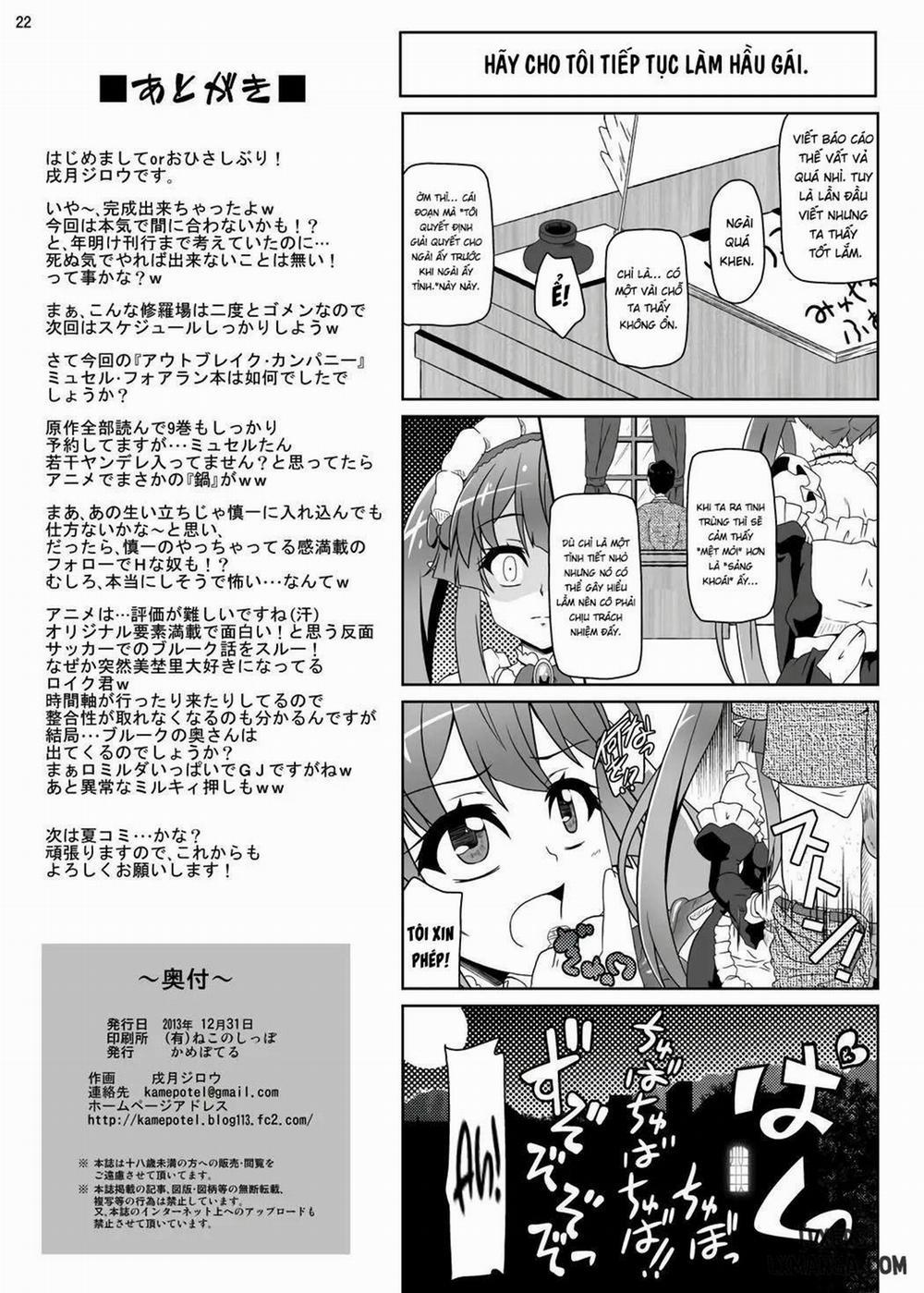 Danna-sama no Tame ni Maid wa Aru Oneshot trang 17