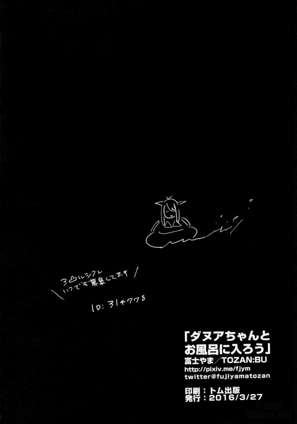 Danua-chan to Ofuro Oneshot trang 23