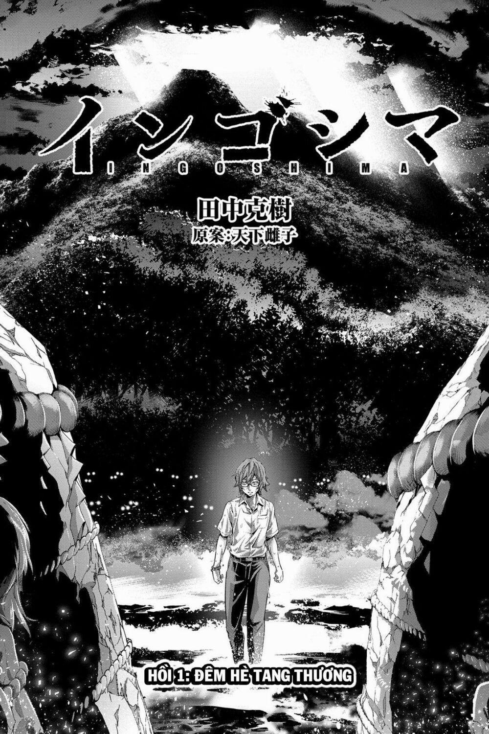 Đảo Chết Chóc 1: Đêm Hè Tang Thương trang 2