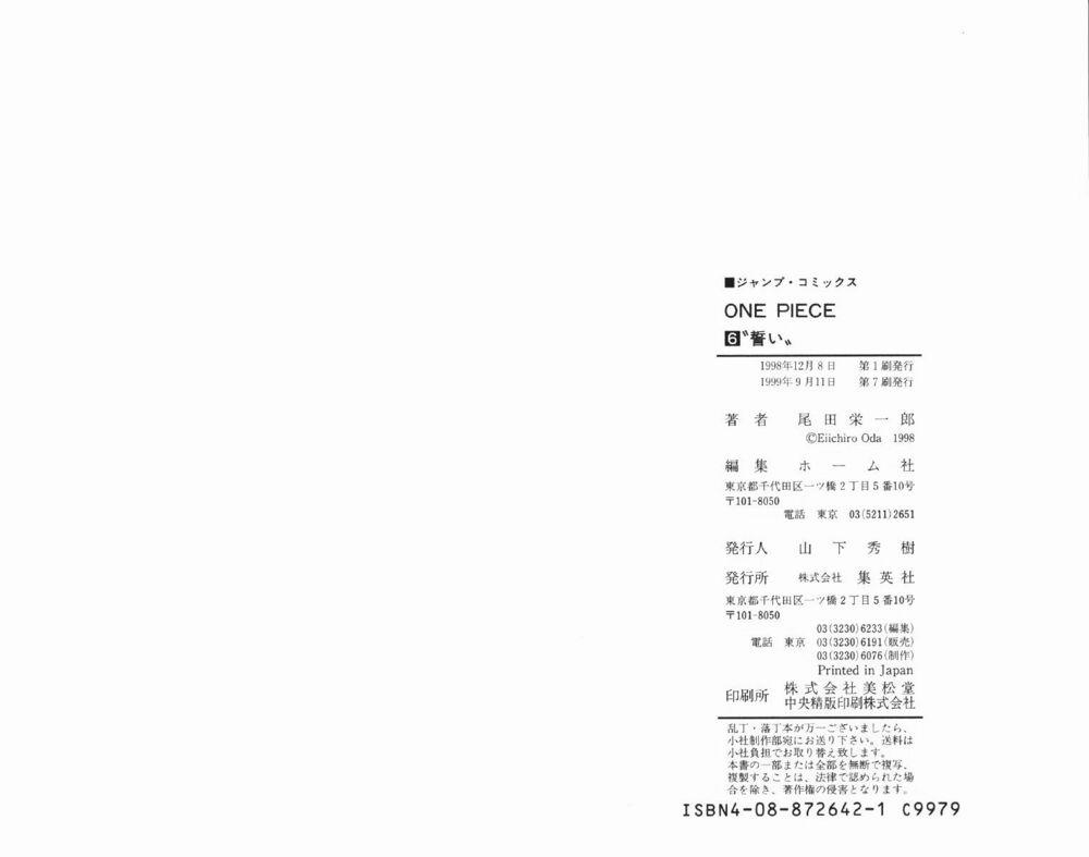 Đảo Hải Tặc 53 trang 22