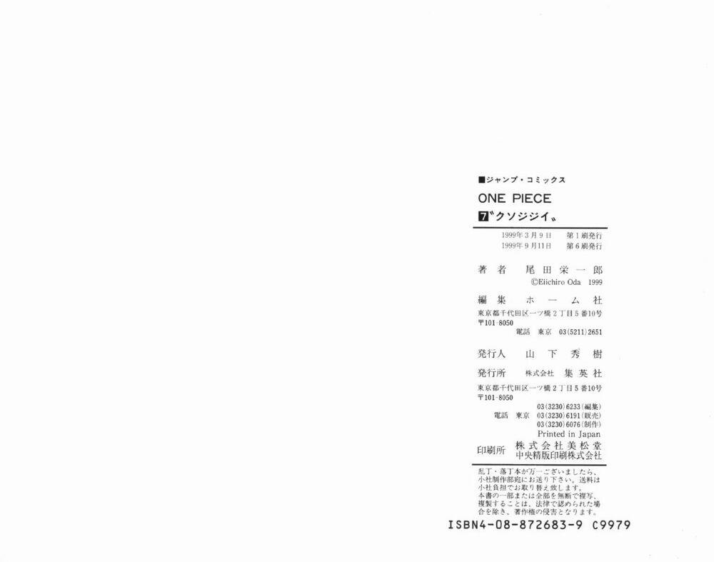 Đảo Hải Tặc 62 trang 20