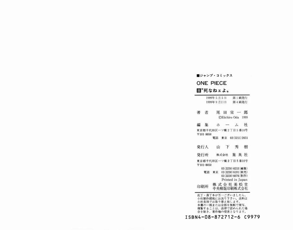 Đảo Hải Tặc 71 trang 21