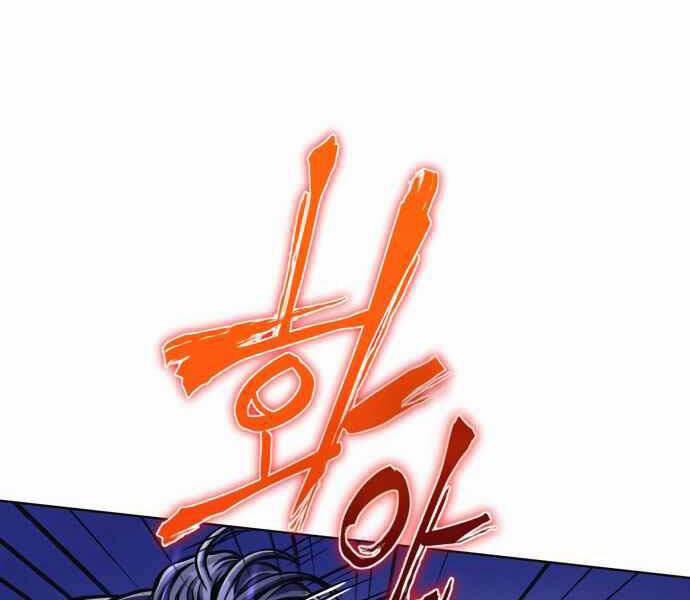 Đao Hoàng Tứ Thiếu Gia 10 trang 104