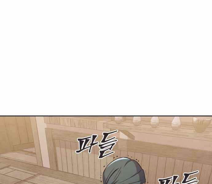 Đao Hoàng Tứ Thiếu Gia 10 trang 218