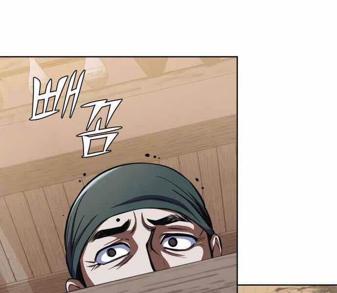 Đao Hoàng Tứ Thiếu Gia 10 trang 221