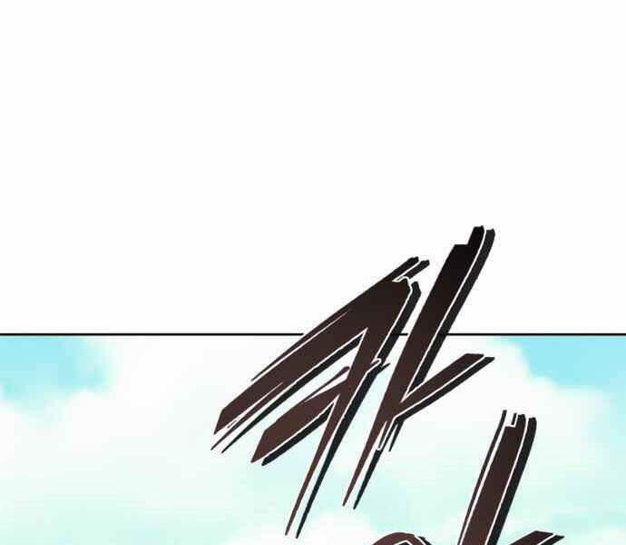 Đao Hoàng Tứ Thiếu Gia 10 trang 231