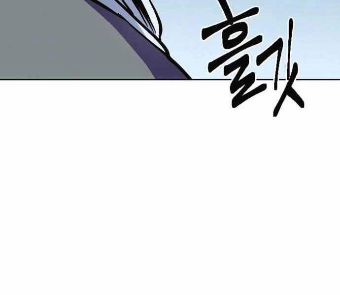 Đao Hoàng Tứ Thiếu Gia 10 trang 245