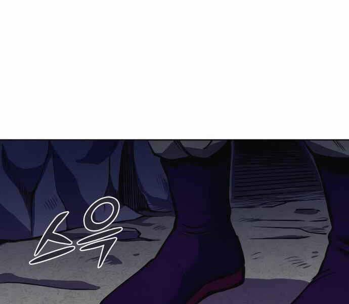 Đao Hoàng Tứ Thiếu Gia 10 trang 249