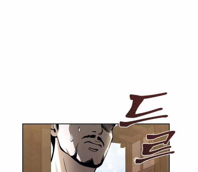 Đao Hoàng Tứ Thiếu Gia 11 trang 13