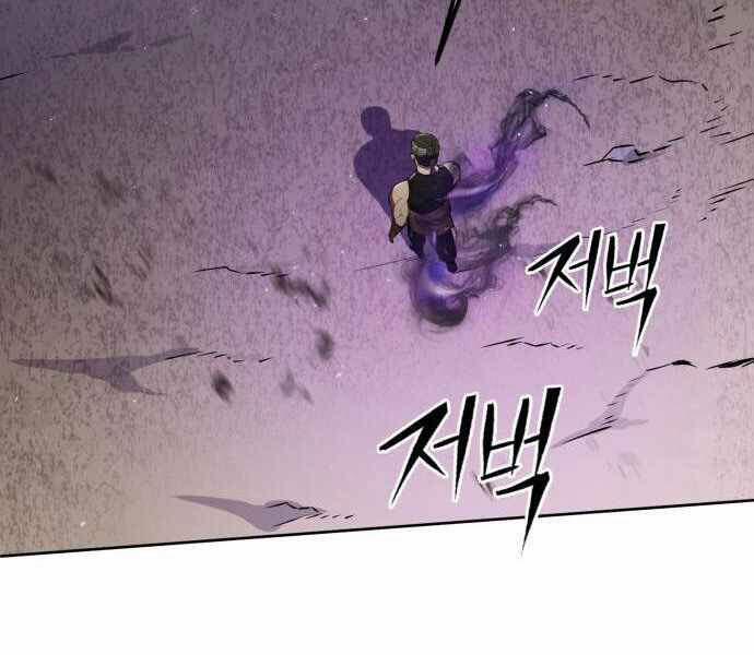 Đao Hoàng Tứ Thiếu Gia 11 trang 176