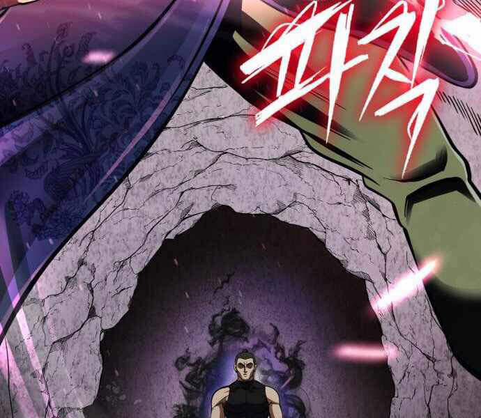 Đao Hoàng Tứ Thiếu Gia 11 trang 201