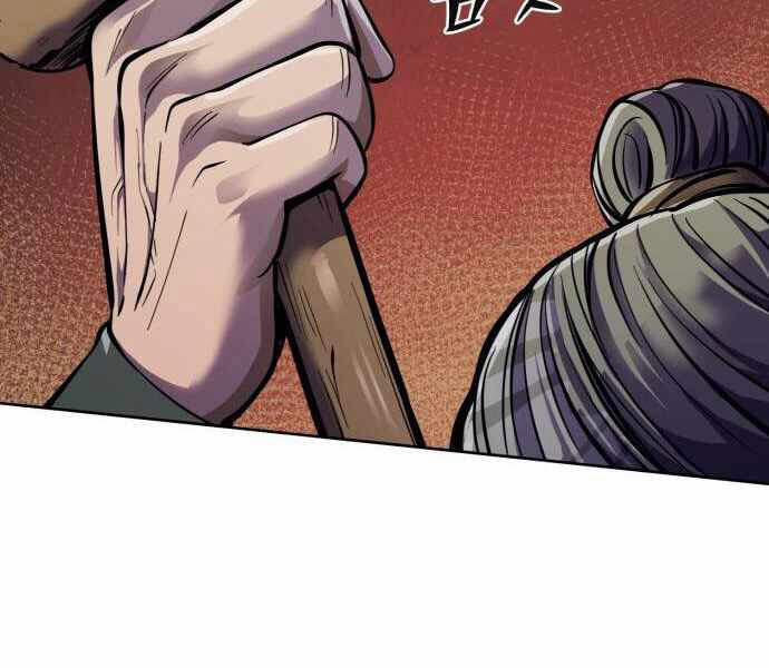 Đao Hoàng Tứ Thiếu Gia 11 trang 207