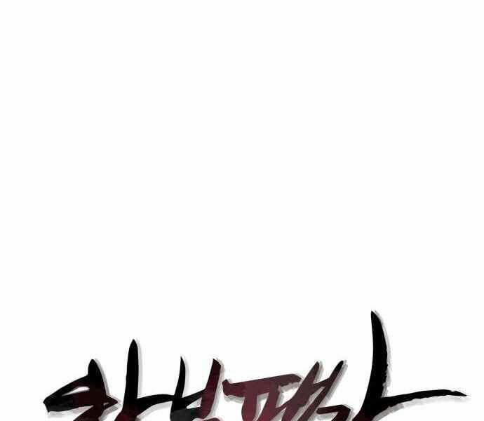 Đao Hoàng Tứ Thiếu Gia 11 trang 81