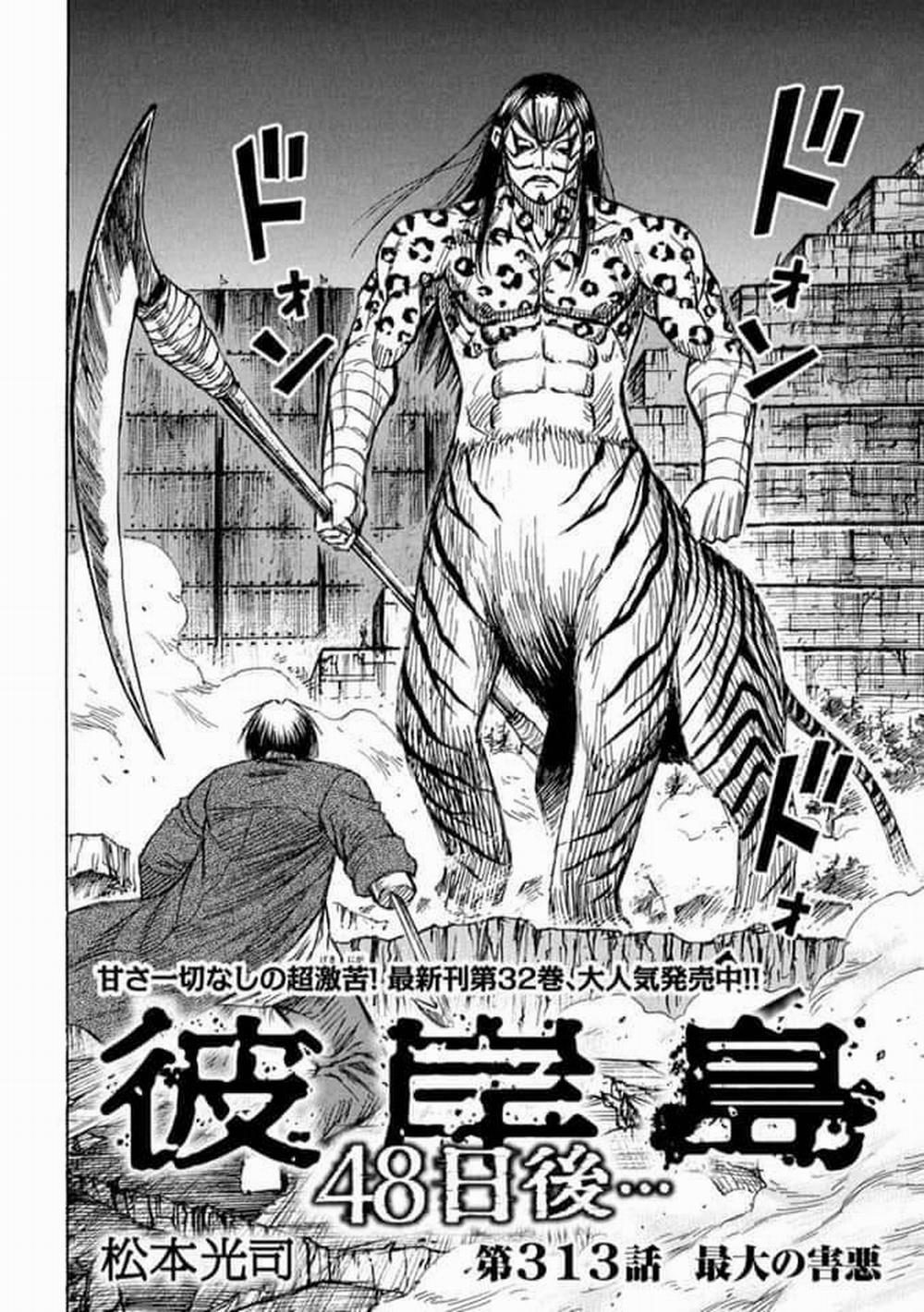 Đảo Ma Cà Rồng Phần 3 812 trang 2