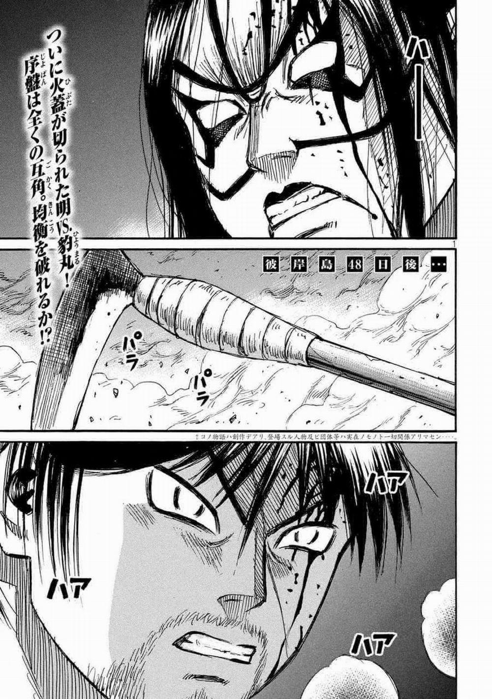 Đảo Ma Cà Rồng Phần 3 813 trang 1