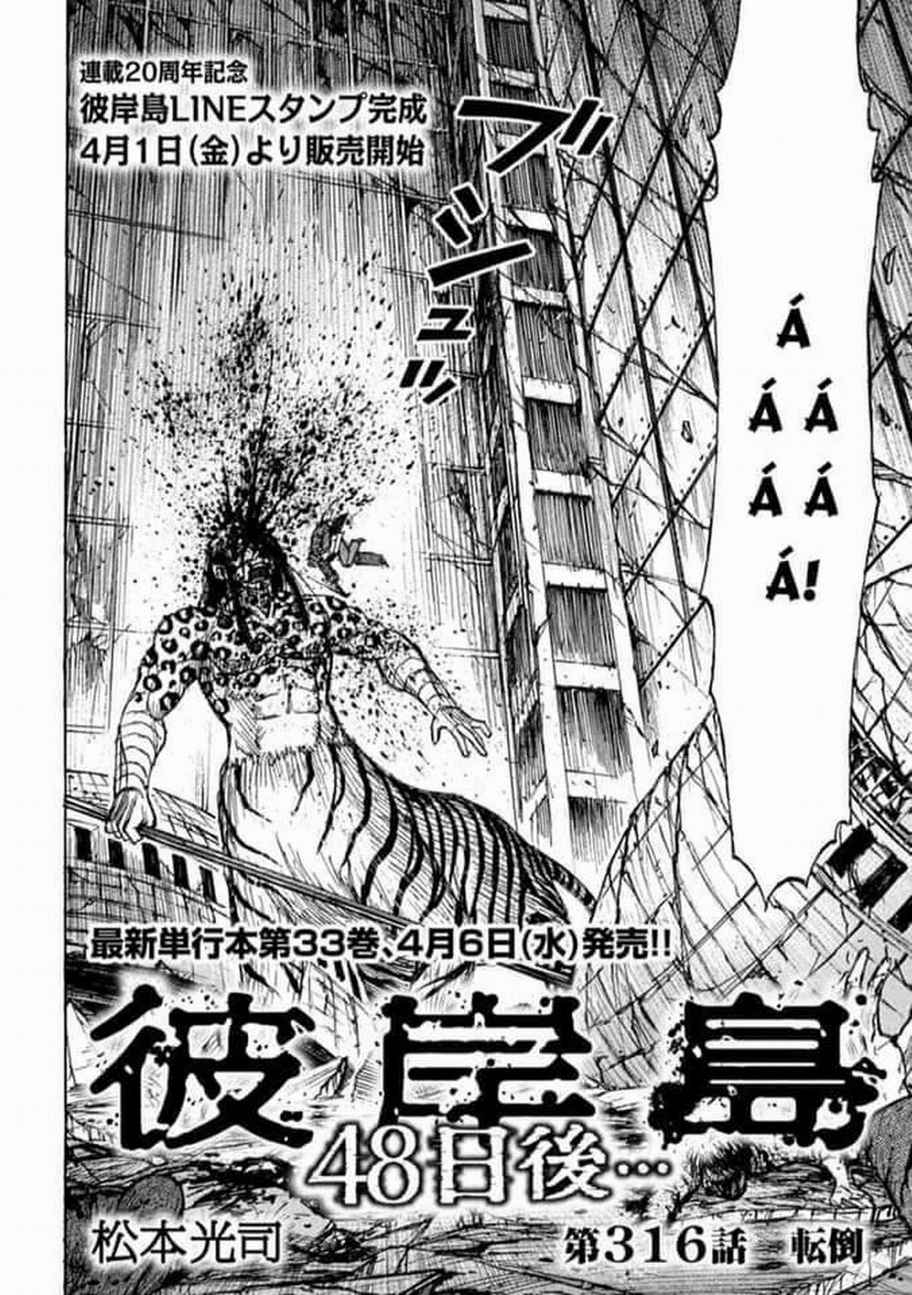 Đảo Ma Cà Rồng Phần 3 815 trang 2