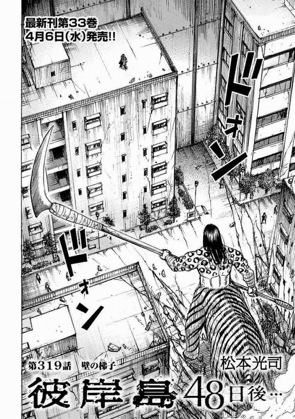 Đảo Ma Cà Rồng Phần 3 818 trang 1