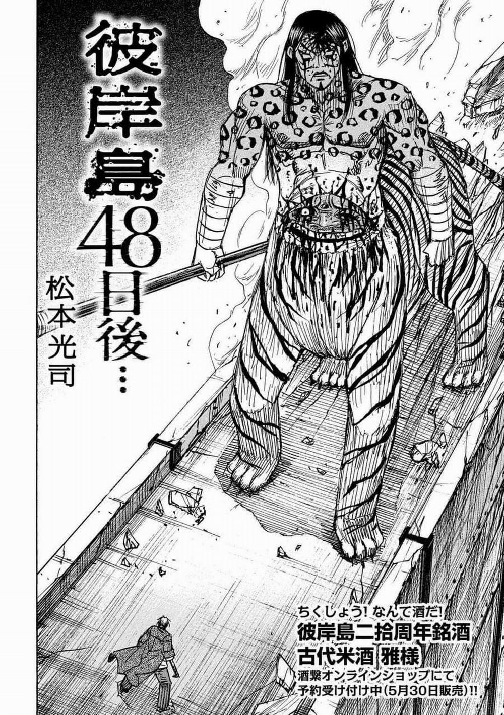 Đảo Ma Cà Rồng Phần 3 821 trang 1