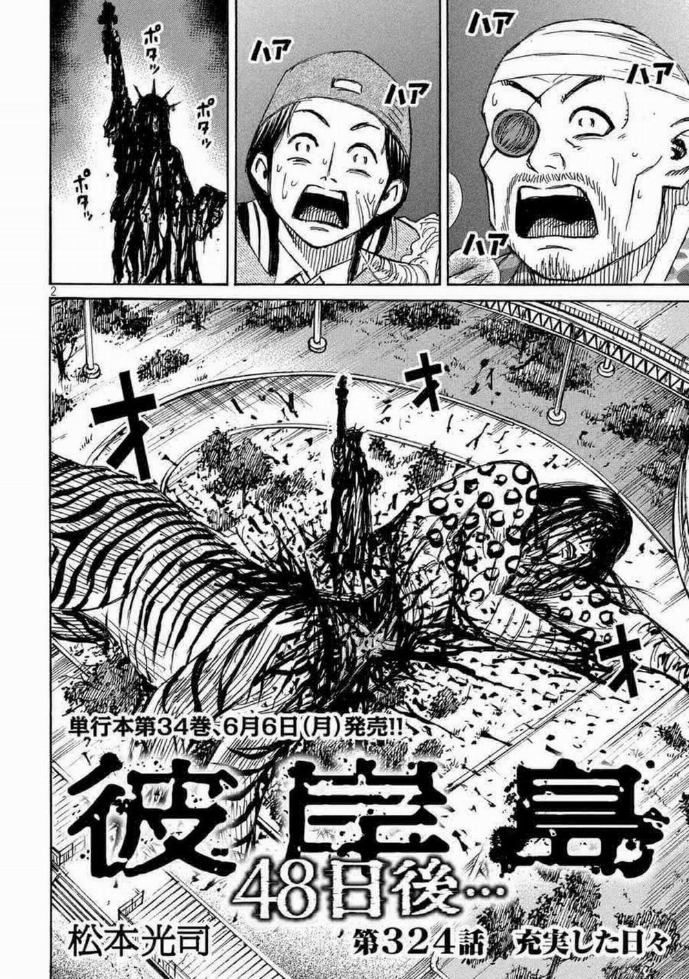 Đảo Ma Cà Rồng Phần 3 823 trang 1