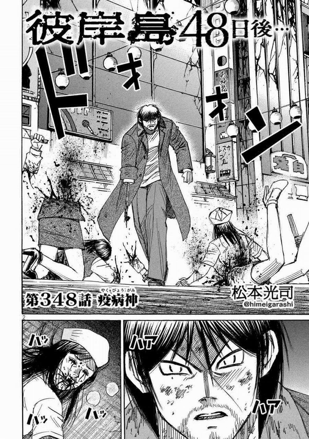 Đảo Ma Cà Rồng Phần 3 847 trang 2