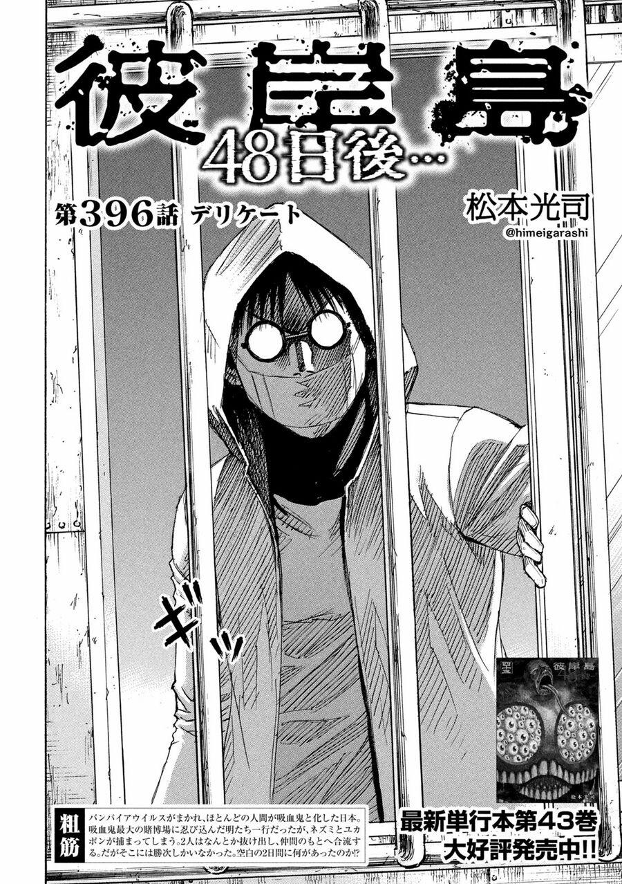 Đảo Ma Cà Rồng Phần 3 895 trang 2