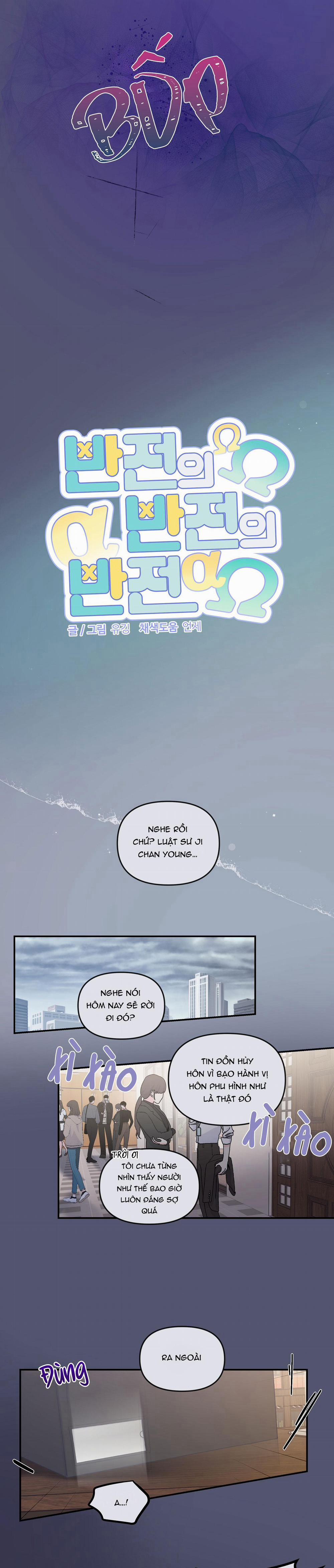 Đảo Ngược Của Đảo Ngược 11 trang 2