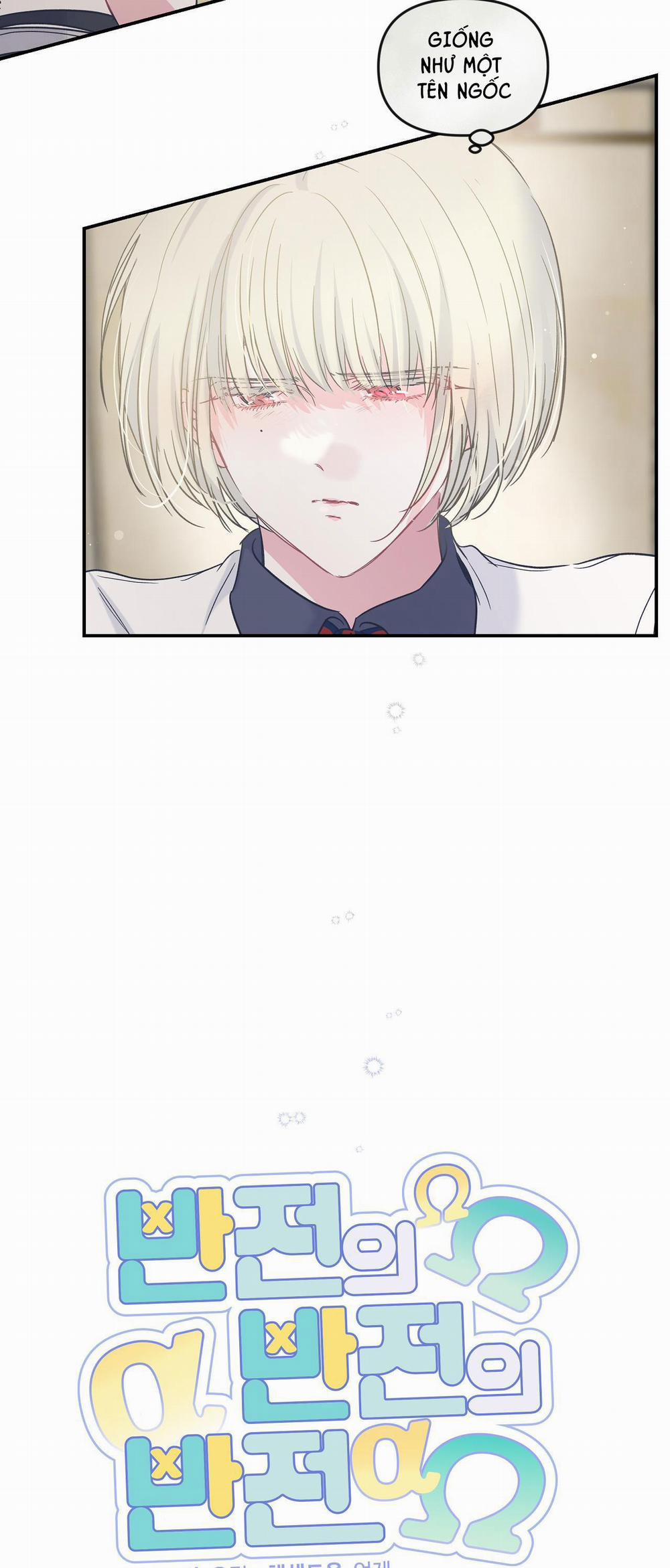 Đảo Ngược Của Đảo Ngược 23 trang 17