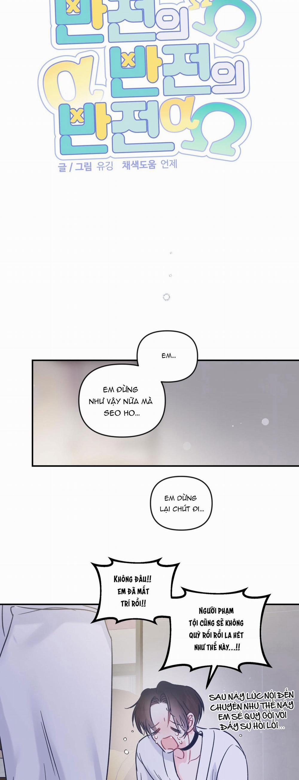 Đảo Ngược Của Đảo Ngược 42 trang 11