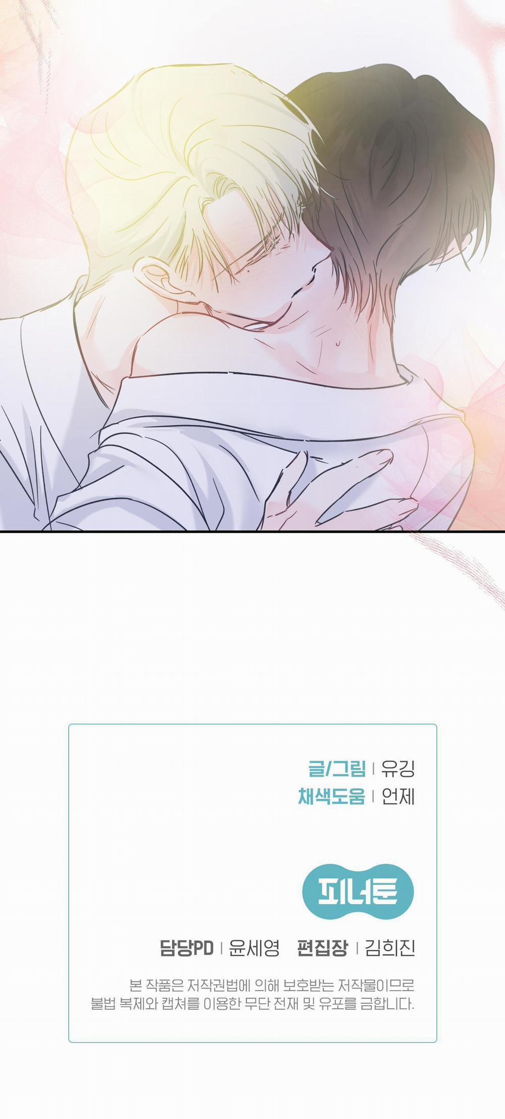 Đảo Ngược Của Đảo Ngược 42 trang 31