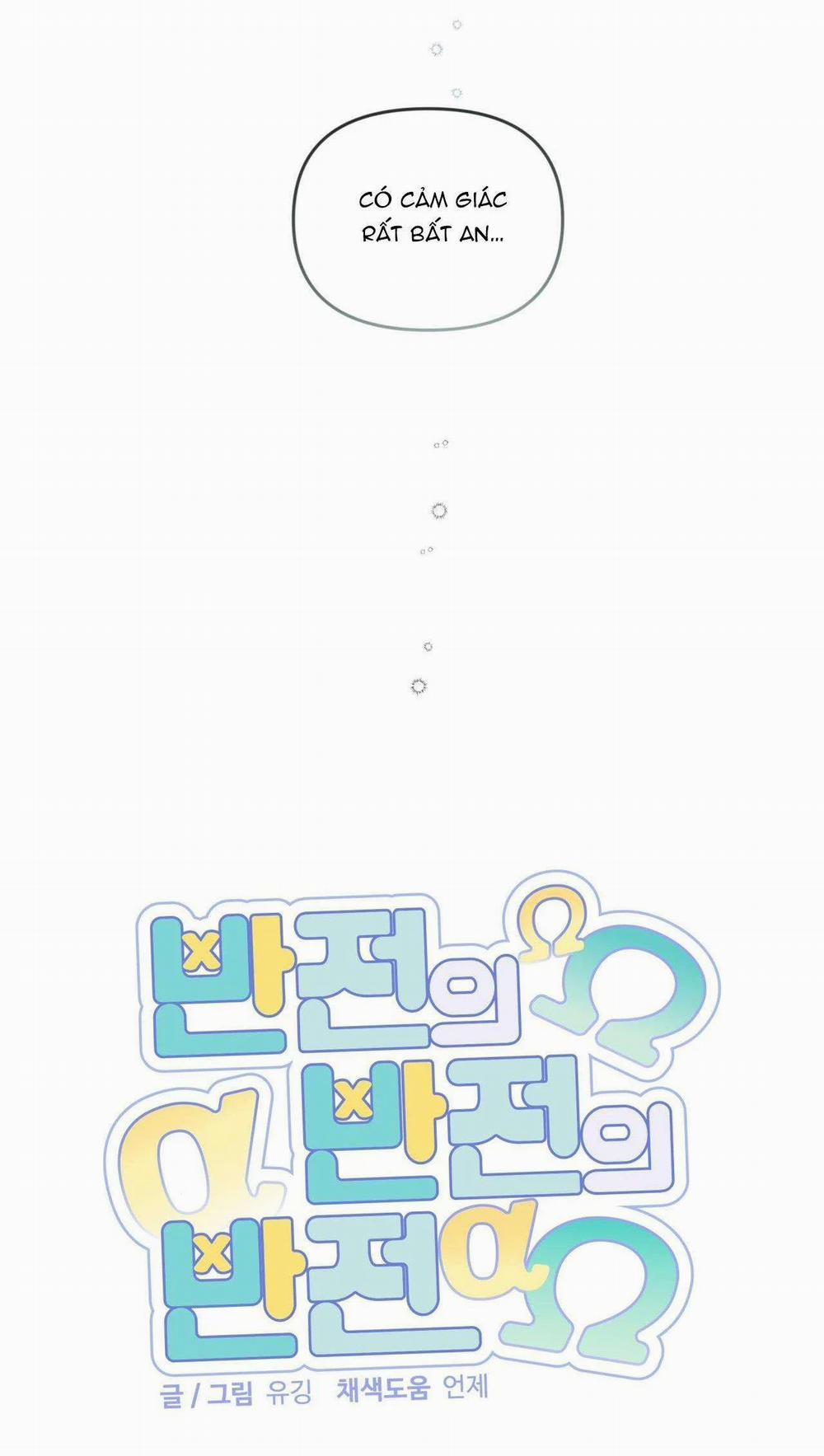 Đảo Ngược Của Đảo Ngược 45 trang 10