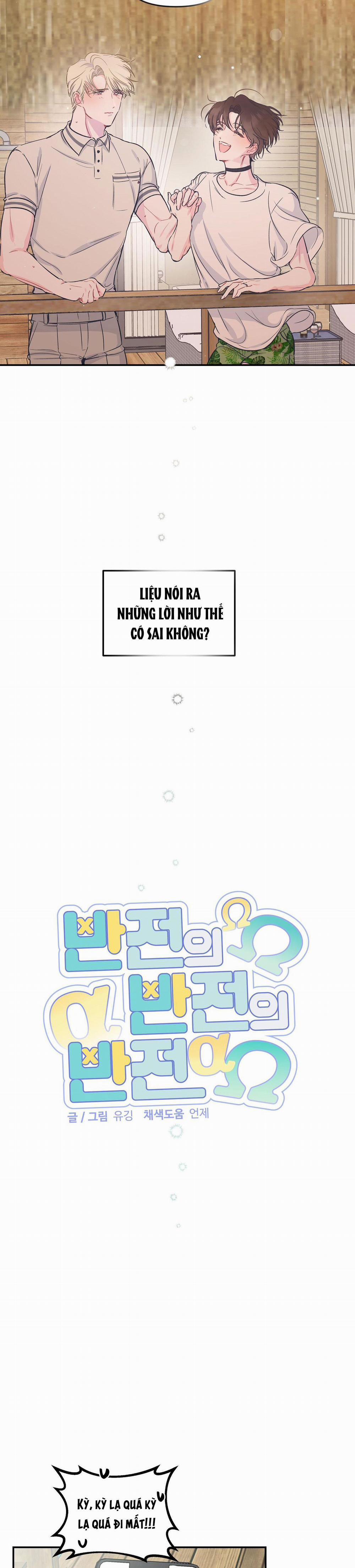 Đảo Ngược Của Đảo Ngược 8 trang 2