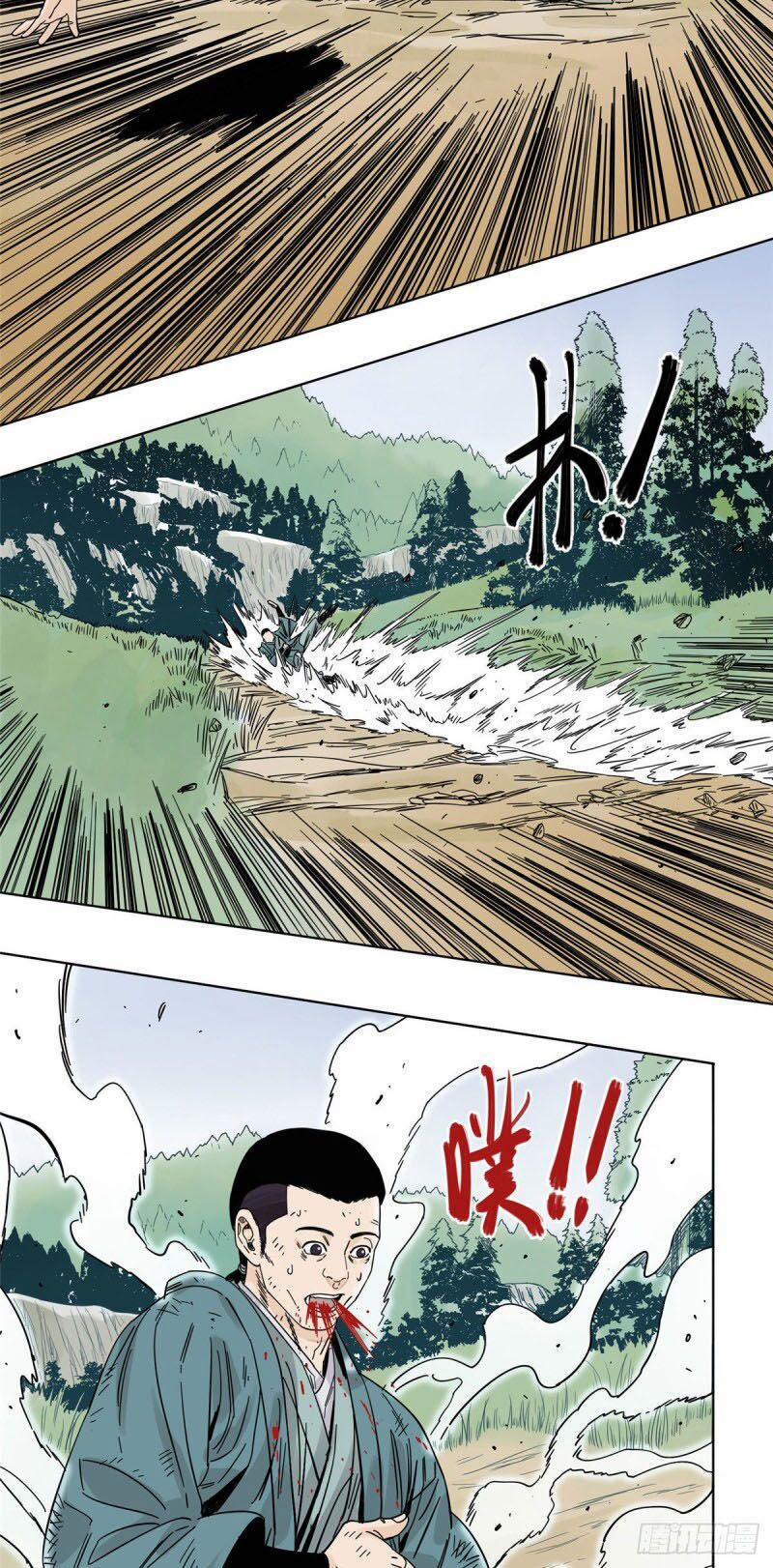 Đạo Quân 51 trang 7