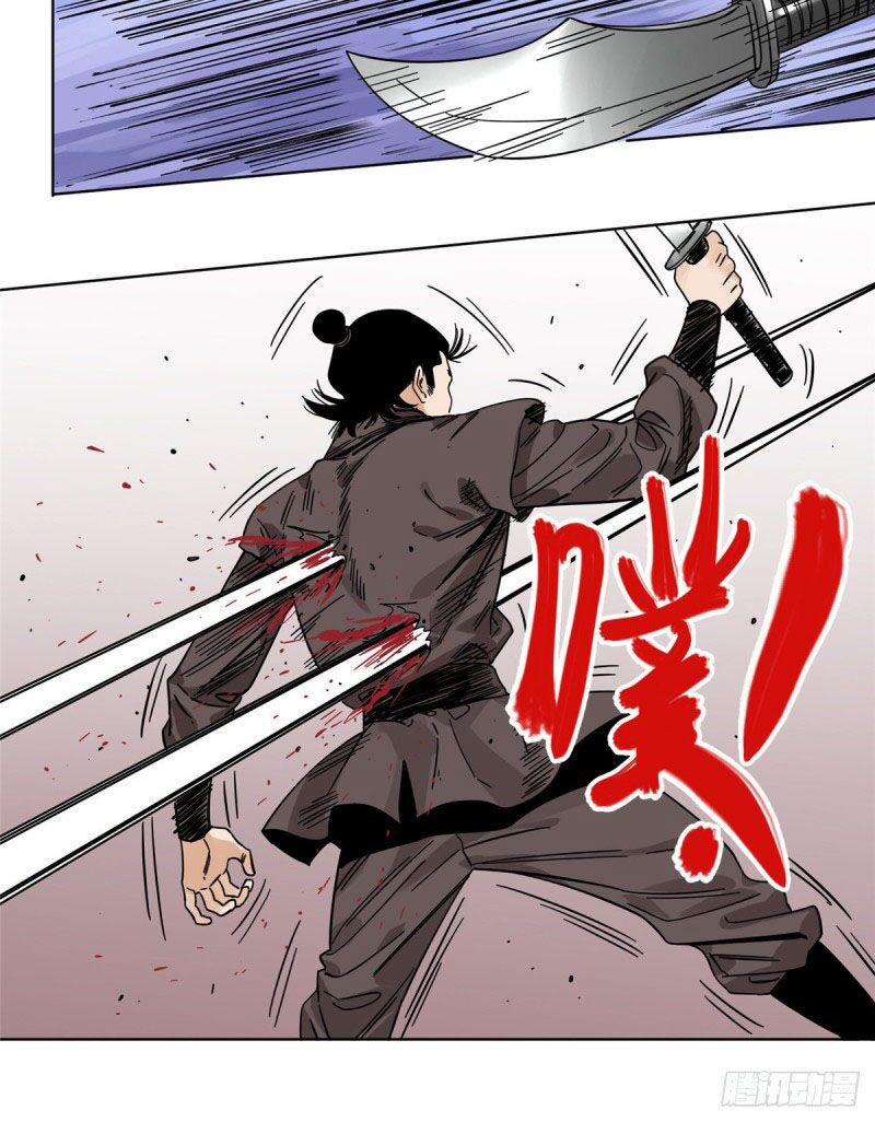 Đạo Quân 52 trang 3