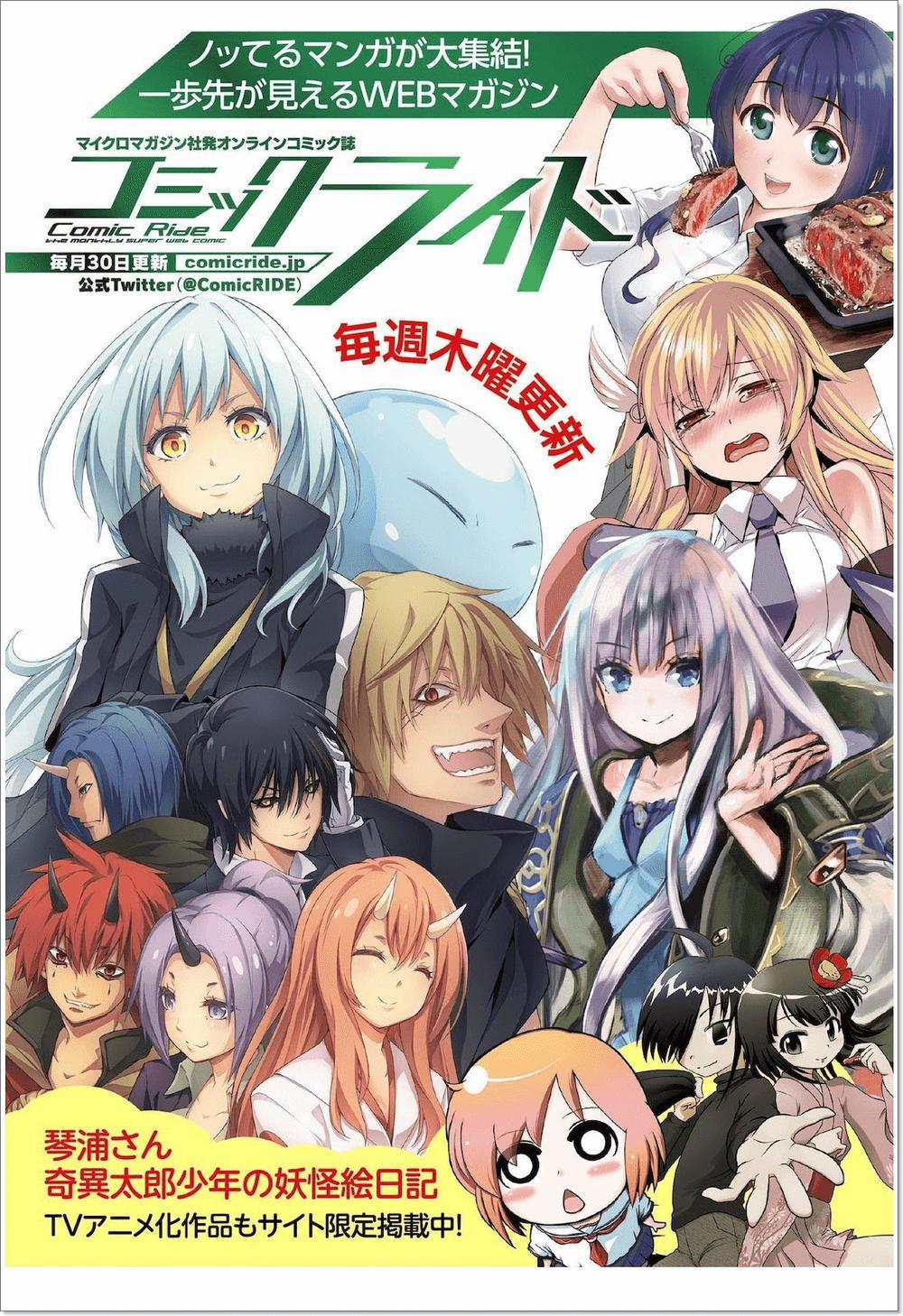 Dạo Quanh Ma Quốc 4 trang 34