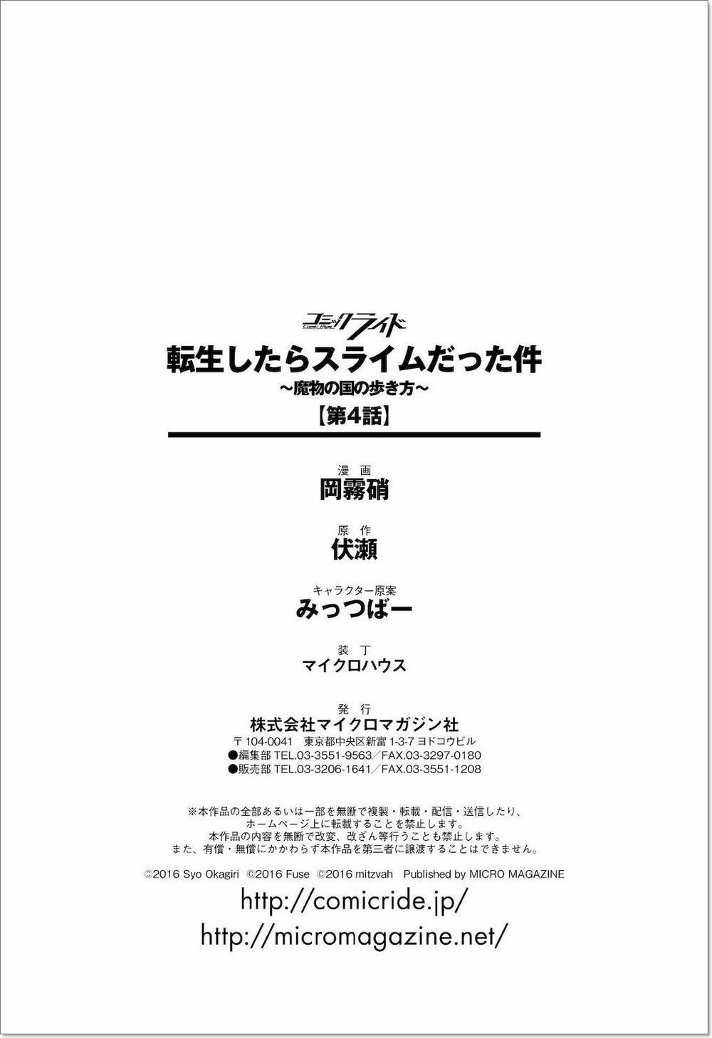 Dạo Quanh Ma Quốc 4 trang 35